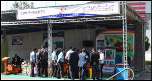 شرکت در نمایشگاه صنعت تهران
